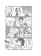 「よーじょらいふ！」第1話より。