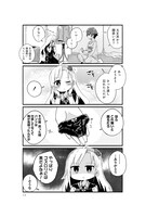 「よーじょらいふ！」第1話より。