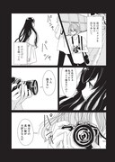 「明日、世界が滅びるかもなので、本日は帰りません。」より。