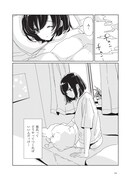 「明日、世界が滅びるかもなので、本日は帰りません。」より。