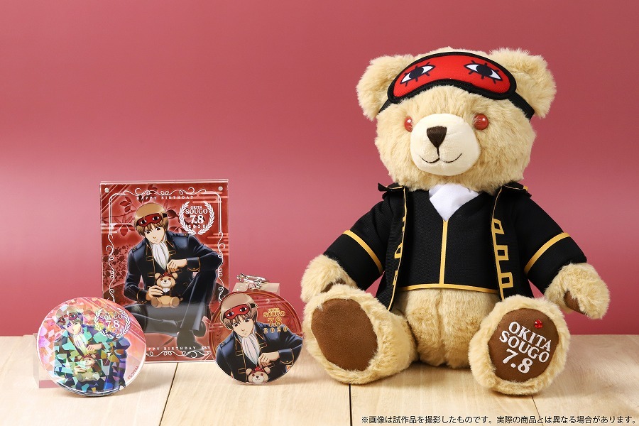 「バースデーセット 沖田」