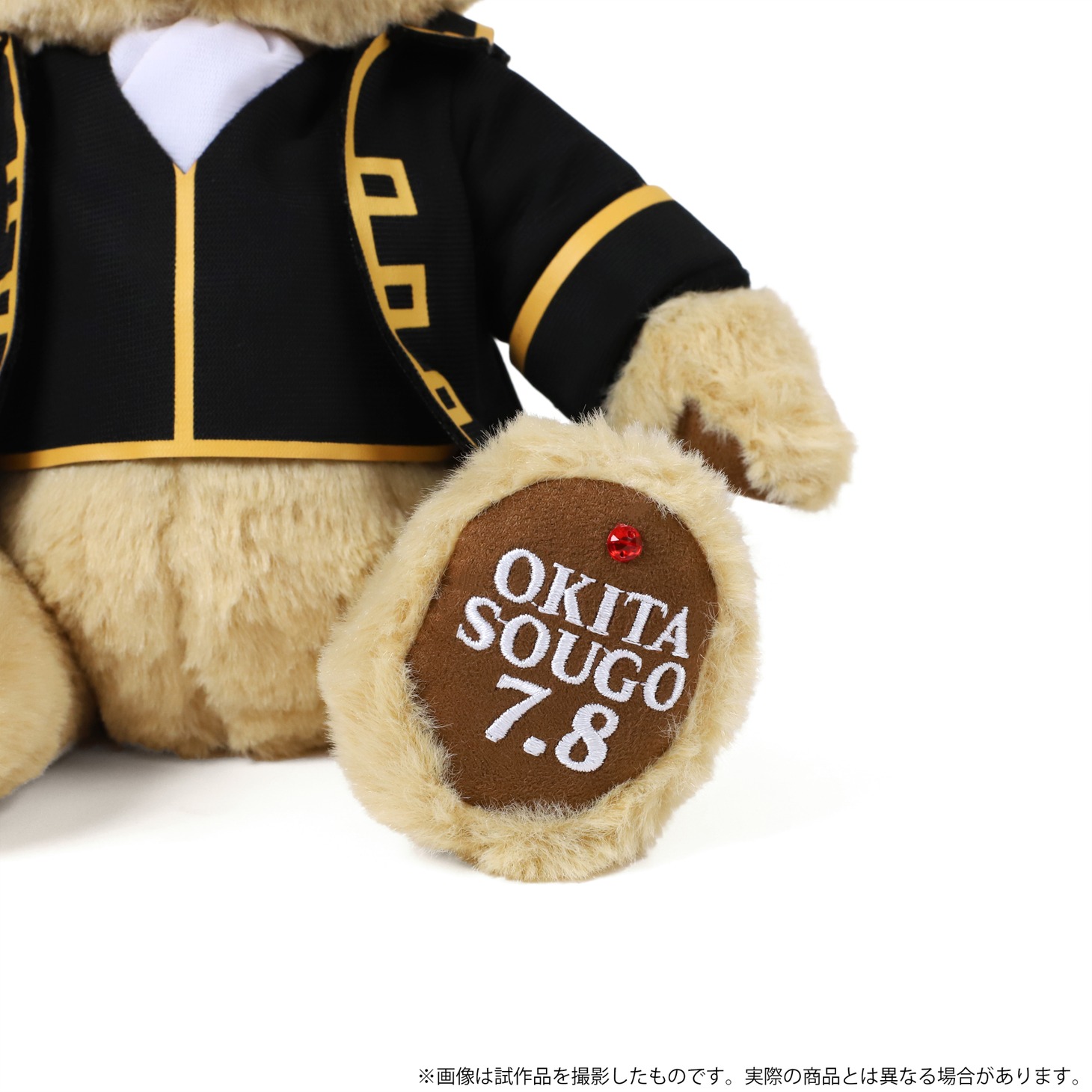 沖田仕様のテディベア。