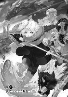 「転生したらスライムだった件」より。(c)伏瀬・川上泰樹・みっつばー／講談社