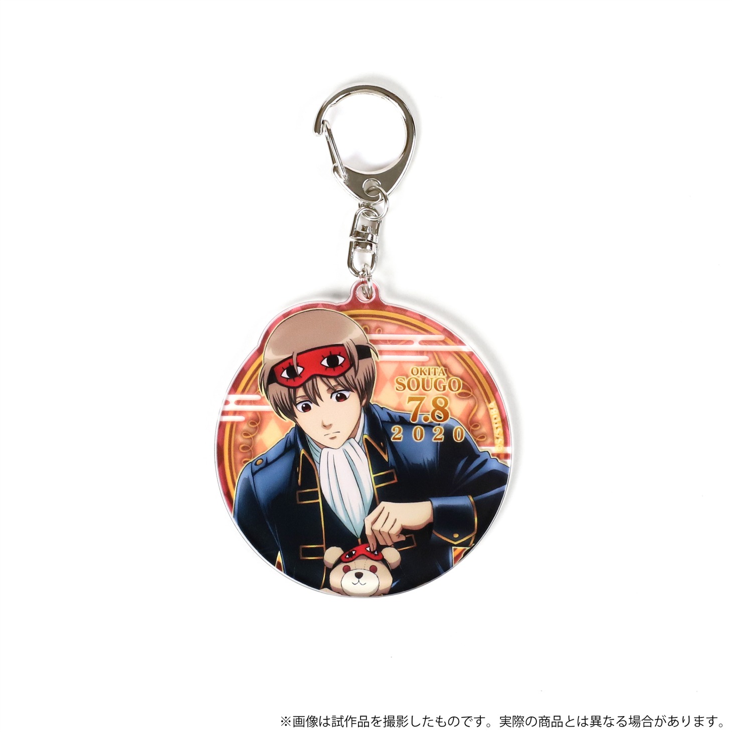 アクリルキーホルダー