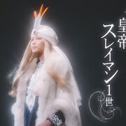 篠原千絵「夢の雫、黄金の鳥籠」CMで七海ひろき1人3役、新刊発売の書店フェアも