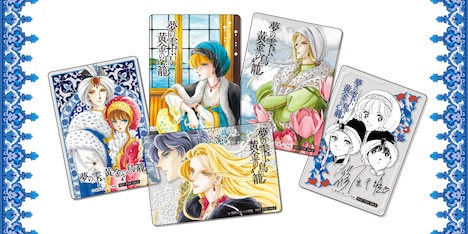 「夢の雫、黄金の鳥籠」の書店フェアでもらえるクリアしおり。