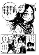 「羊角のマジョロミ」1巻より。