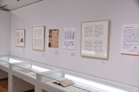 「長谷川町子の漫画創作秘話」の様子。