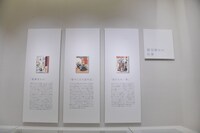 常設展示室「町子の生涯」の様子。