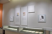 常設展示室「町子の生涯」の様子。