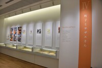 常設展示室「町子の生涯」の様子。