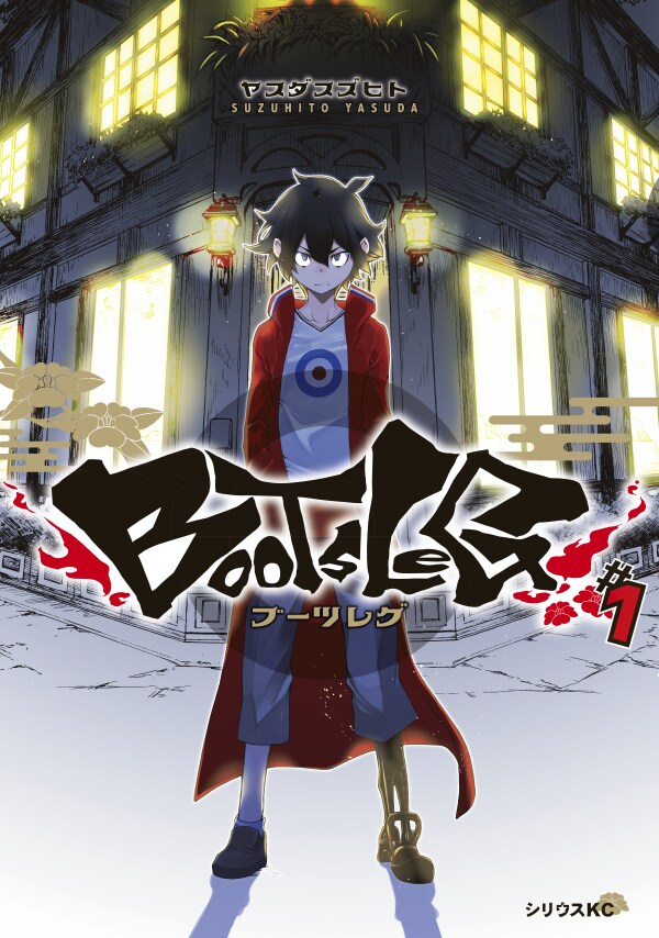 キャンペーンもお見逃しなく 夜桜四重奏 1 29巻セット Www Hallo Tv