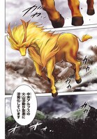 「神獣医」より。