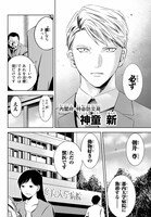 「神獣医」より。