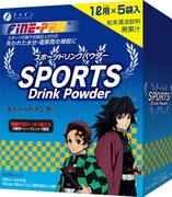 5袋入りの「スポーツドリンクパウダー（鬼滅の刃）」。