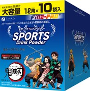 10袋入りの「スポーツドリンクパウダー（鬼滅の刃）」。