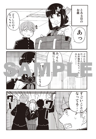 メロンブックス特典