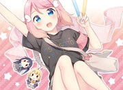 「推しごとびより」連載第1回扉ページ用イラスト