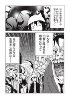 「世界が滅んだその後で」より。