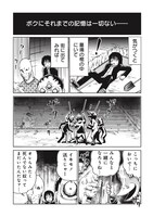 「世界が滅んだその後で」より。