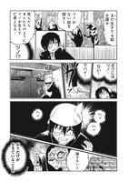 「世界が滅んだその後で」より。