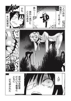 「世界が滅んだその後で」より。