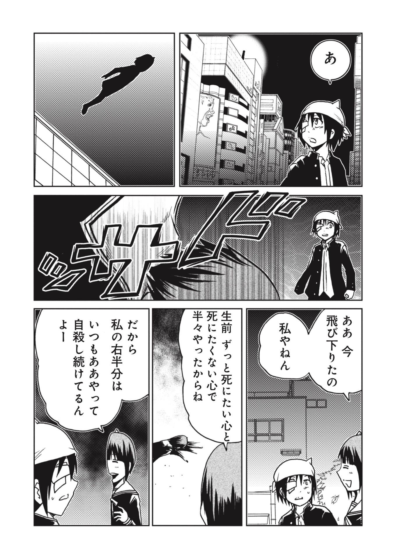 「世界が滅んだその後で」より。