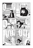 「世界が滅んだその後で」より。