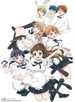 「WORKING!!」15周年ファンブックのイメージ。