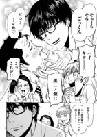 「怨霊奥様」5巻より。