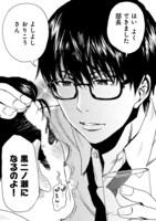 「怨霊奥様」5巻より。