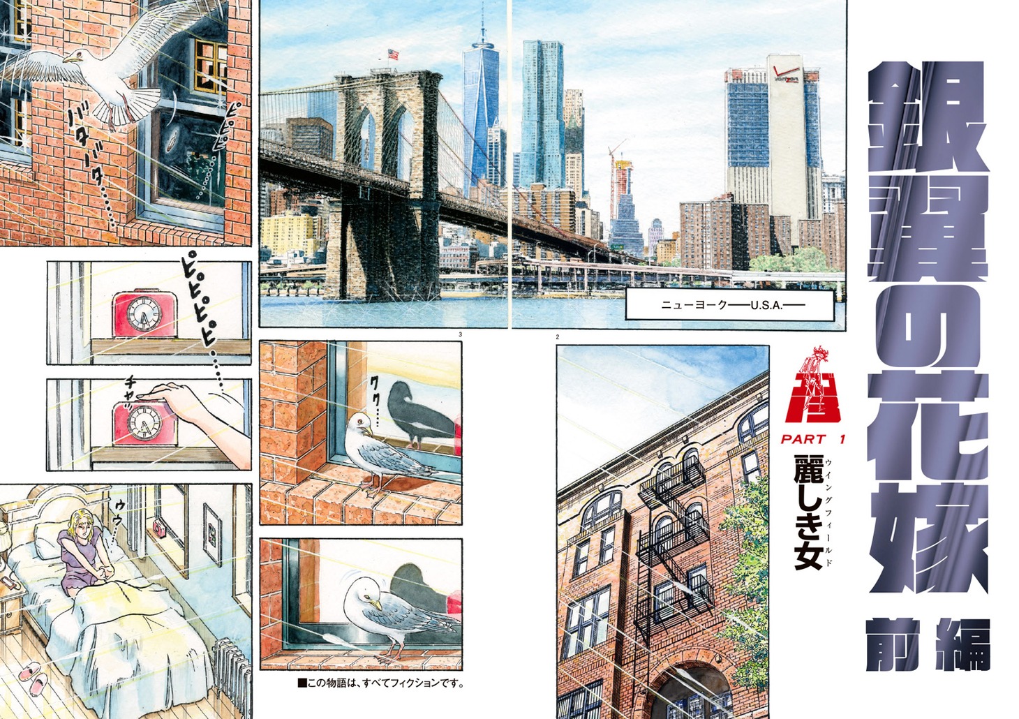 「ゴルゴ13」より。