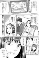 「AIの遺電子 Blue Age」より。