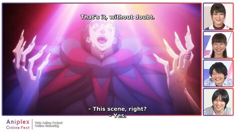 「Fate/Zero」のシーンを観る一同。