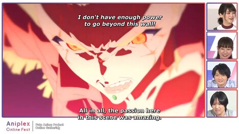 「Fate/Grand Order -絶対魔獣戦線バビロニア-」のシーンを観る一同。