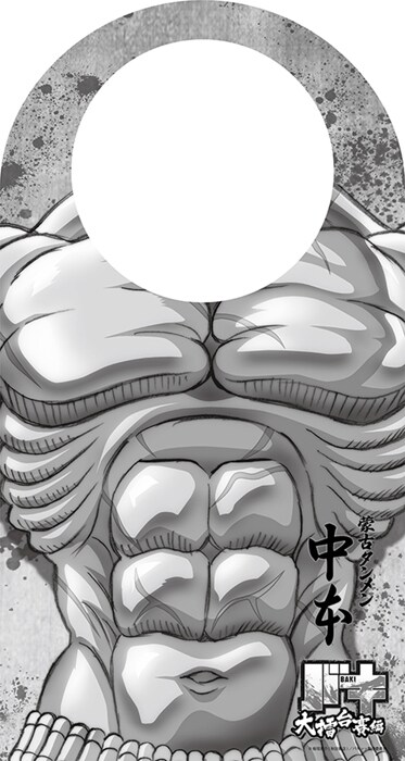 「ガリバキ紙エプロン」