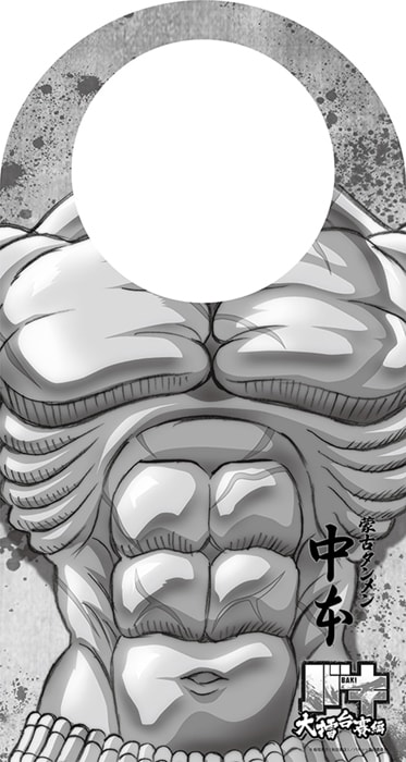 「ガリバキ紙エプロン」