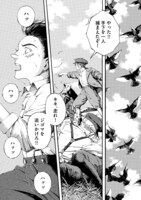 「羽ばたき Ein Marchen」より。