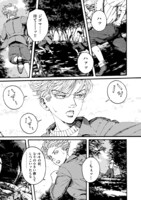 「羽ばたき Ein Marchen」より。