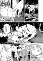 「羽ばたき Ein Marchen」より。