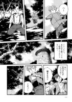 「羽ばたき Ein Marchen」より。