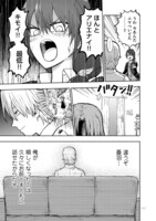 「妹が分裂した。」より。