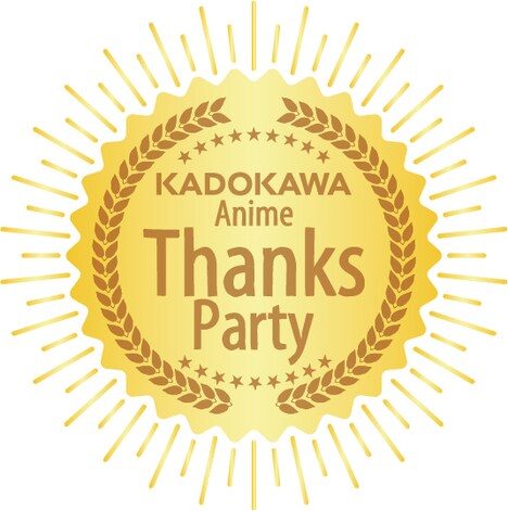 「KADOKAWA Anime Thanks Party」のロゴ。