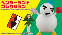 「ヘンダーランドコレクション～ス・ノーマン・パー＆トッペマ・マペット＆スゲーナ・スゴイデスカード～」のバナー。