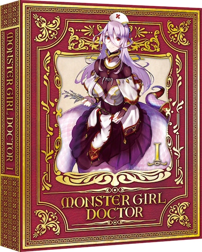 「モンスター娘のお医者さん」Blu-ray1巻特装限定版のアウターケース。