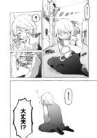 「ハッピーバースデイ」より。