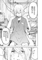 「ハッピーバースデイ」より。