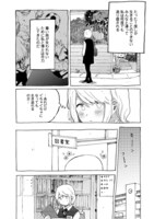 「ハッピーバースデイ」より。