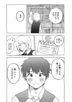 「ハッピーバースデイ」より。