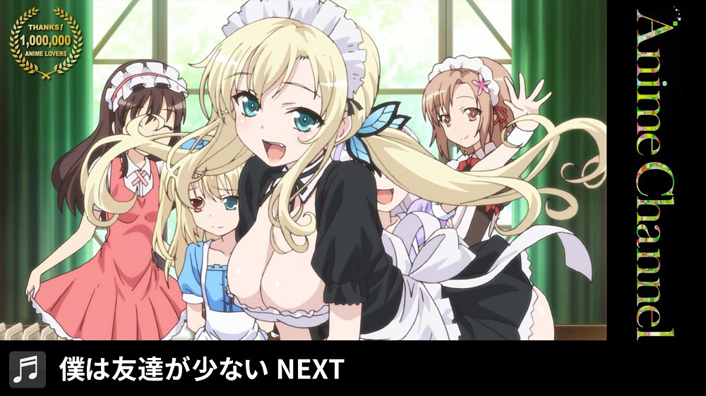 アニメ「僕は友達が少ないNEXT」より